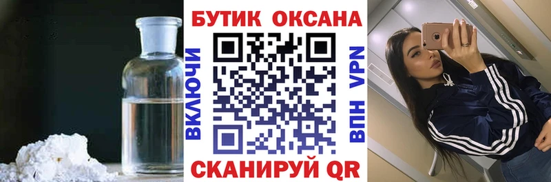 Бутират бутандиол  Новосокольники 