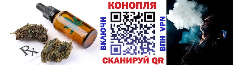 Еда ТГК марихуана Новосокольники