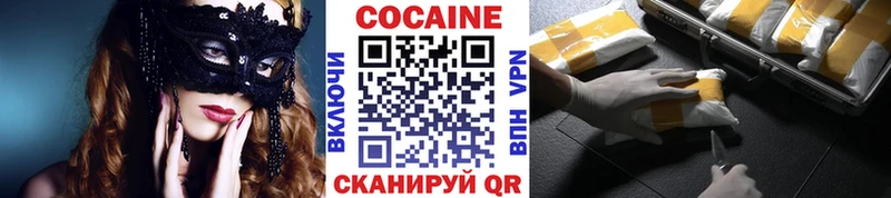 площадка официальный сайт  даркнет сайт  Новосокольники  Cocaine VHQ 