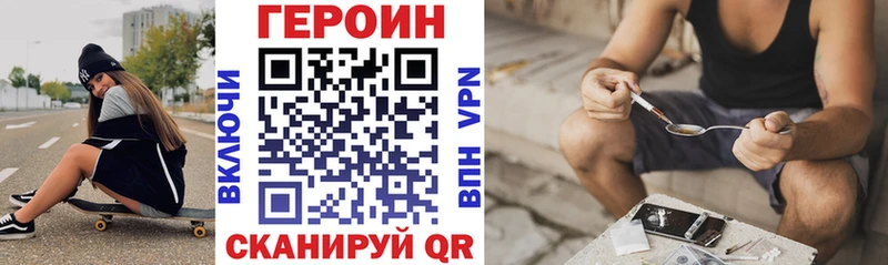 цены   Новосокольники  Героин белый 