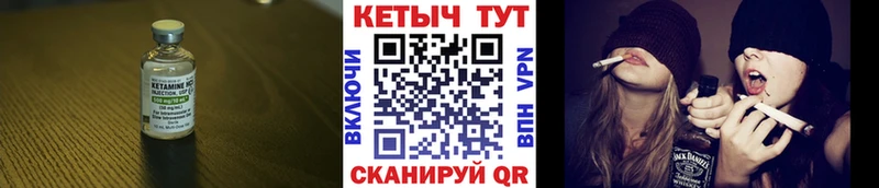 Кетамин VHQ ссылка на мегу ONION Новосокольники