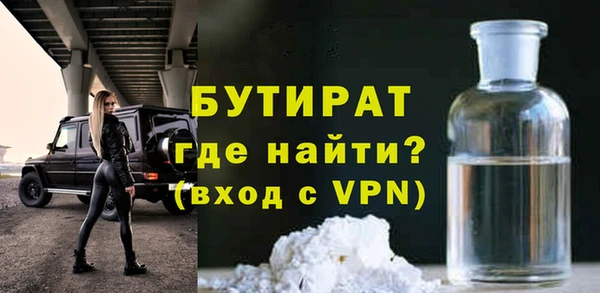 молекула духа Аркадак