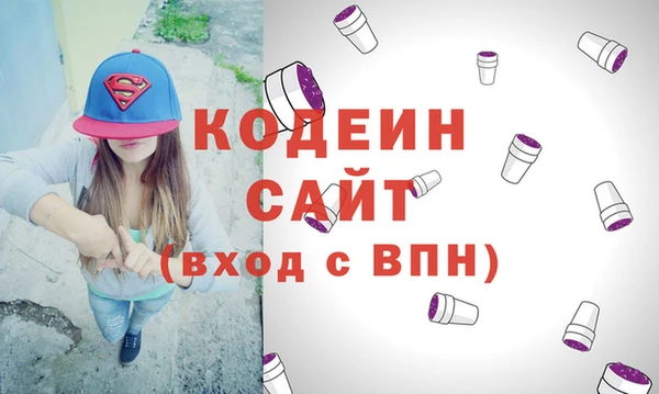 spice Армянск