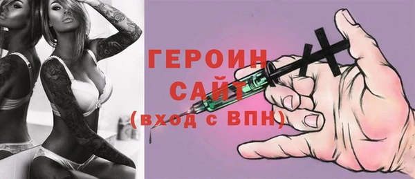 spice Армянск