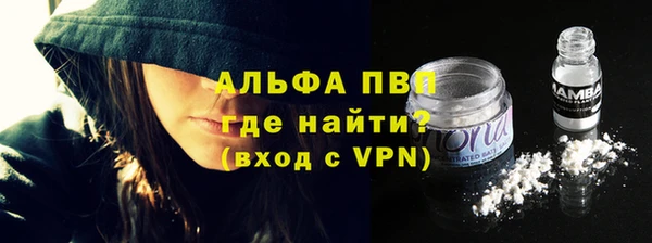 молекула духа Аркадак