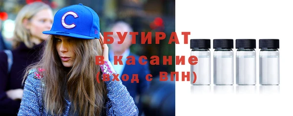 mdpv Новозыбков