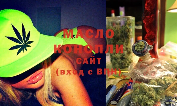 spice Армянск