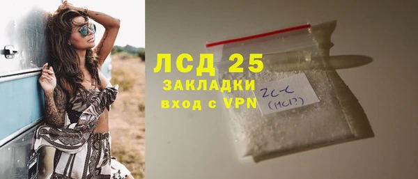 молекула духа Аркадак