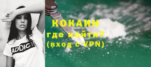 МДМА Арсеньев