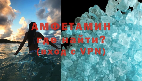 молекула духа Аркадак