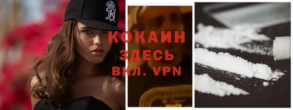 spice Армянск