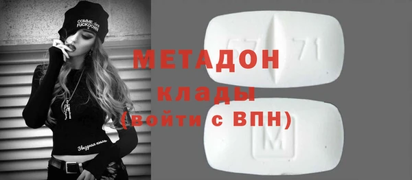 молекула духа Аркадак