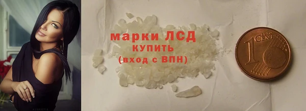 spice Армянск