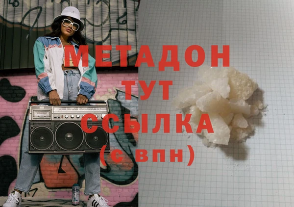 молекула духа Аркадак