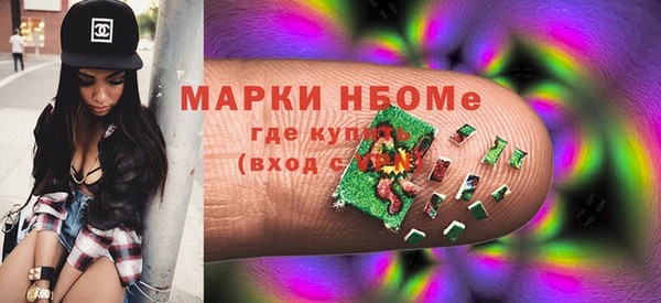МДМА Арсеньев