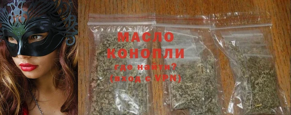 spice Армянск