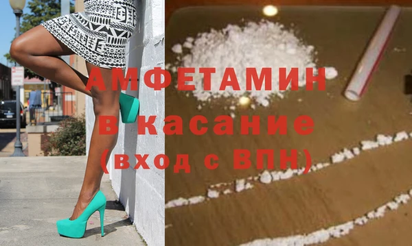 spice Армянск