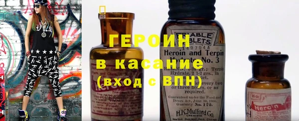молекула духа Аркадак