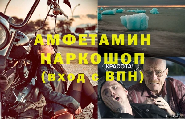 МДМА Арсеньев