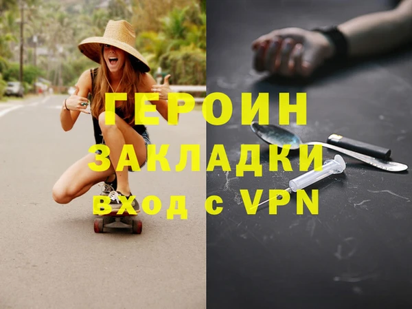 МДМА Арсеньев