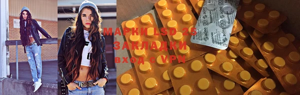 МДМА Арсеньев