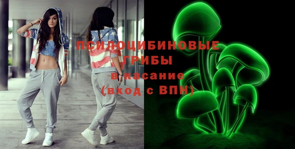 МДМА Арсеньев