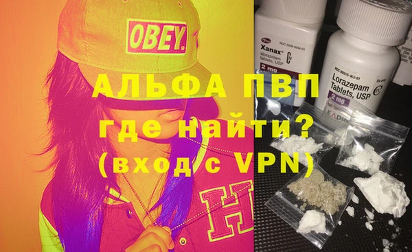 МДМА Арсеньев