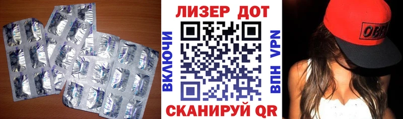 Лсд 25 экстази ecstasy Новосокольники