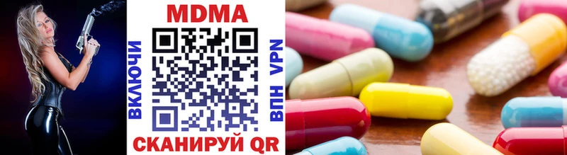 MDMA кристаллы  Новосокольники 
