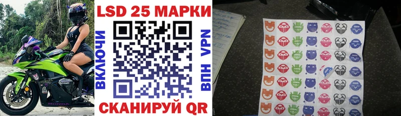 Марки NBOMe 1500мкг  Новосокольники 